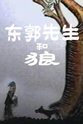 恋爱的极限蹦极